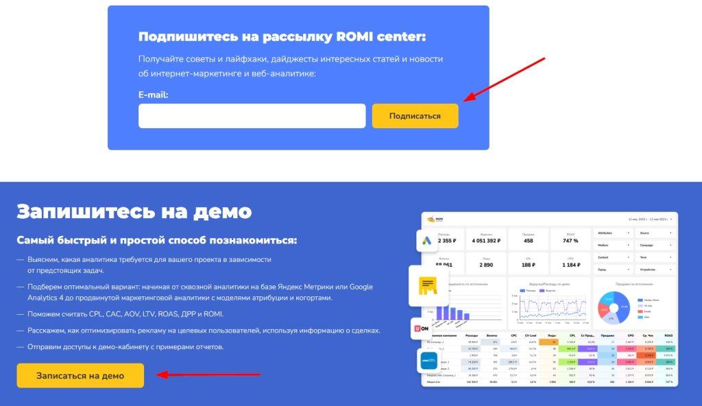 Конверсия — на что ориентироваться-5