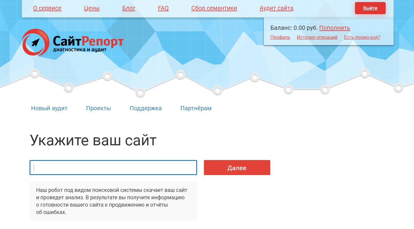 Конкуренты в Яндекс.Директ-10