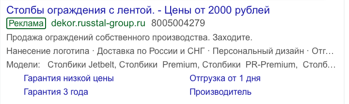 {:en}How to Increase B2B Bids by 427% with End-to-End Analytics{:}{:ru}Как увеличить количество заявок на 427% в сегменте B2B с помощью внедрения сквозной аналитики{:} 3 {:en}How to Increase B2B Bids by 427% with End-to-End Analytics{:}{:ru}Как увеличить количество заявок на 427% в сегменте B2B с помощью внедрения сквозной аналитики{:} Русбарьер 3