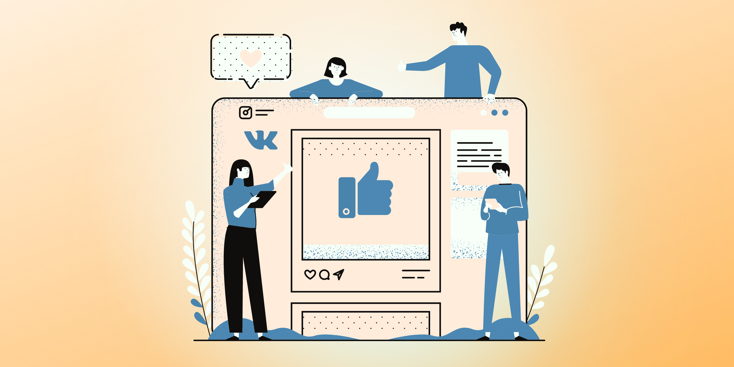 {:en}Advertising in VKontakte communities: how to start in groups and publics{:}{:ru}Реклама в сообществах ВКонтакте: как запустить в группах и пабликах{:} вк