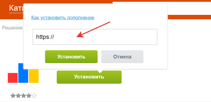 Электронная коммерция в Яндекс.Метрике-13