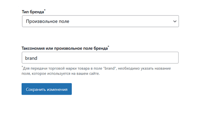 Электронная коммерция в Яндекс.Метрике-9
