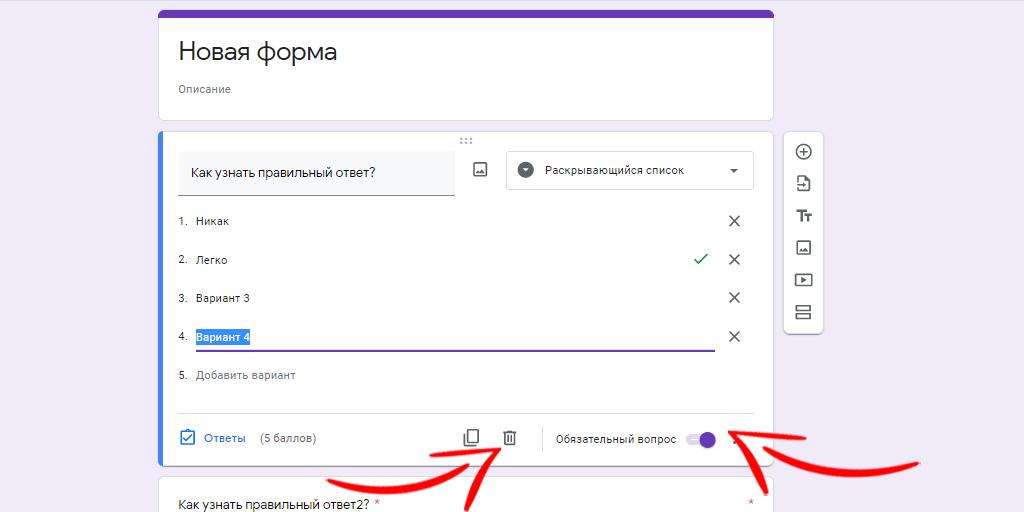 Как настроить стартовую и главную страницы в Chrome