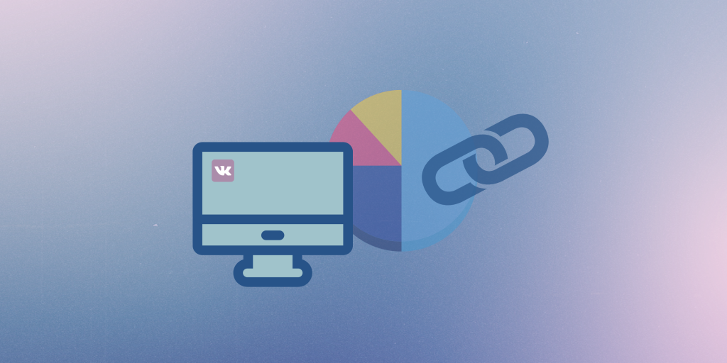 UTM-метки для ВКонтакте: как поставить динамические ЮТМ метки в ВК в ...