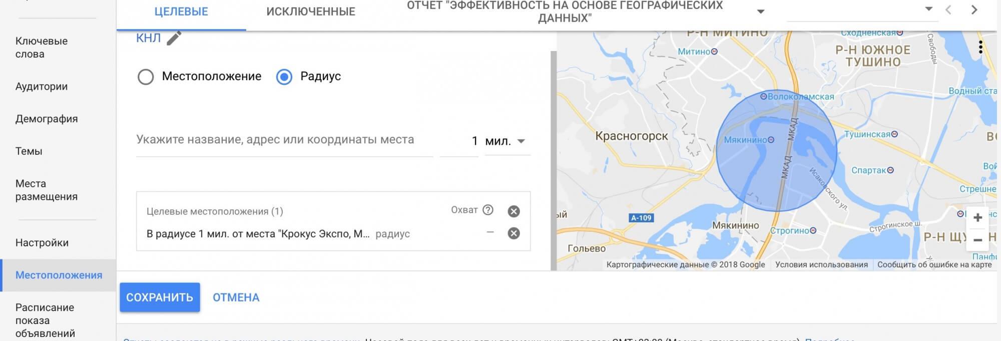 Яндекс.Директ или Google Ads — какая реклама эффективнее-5