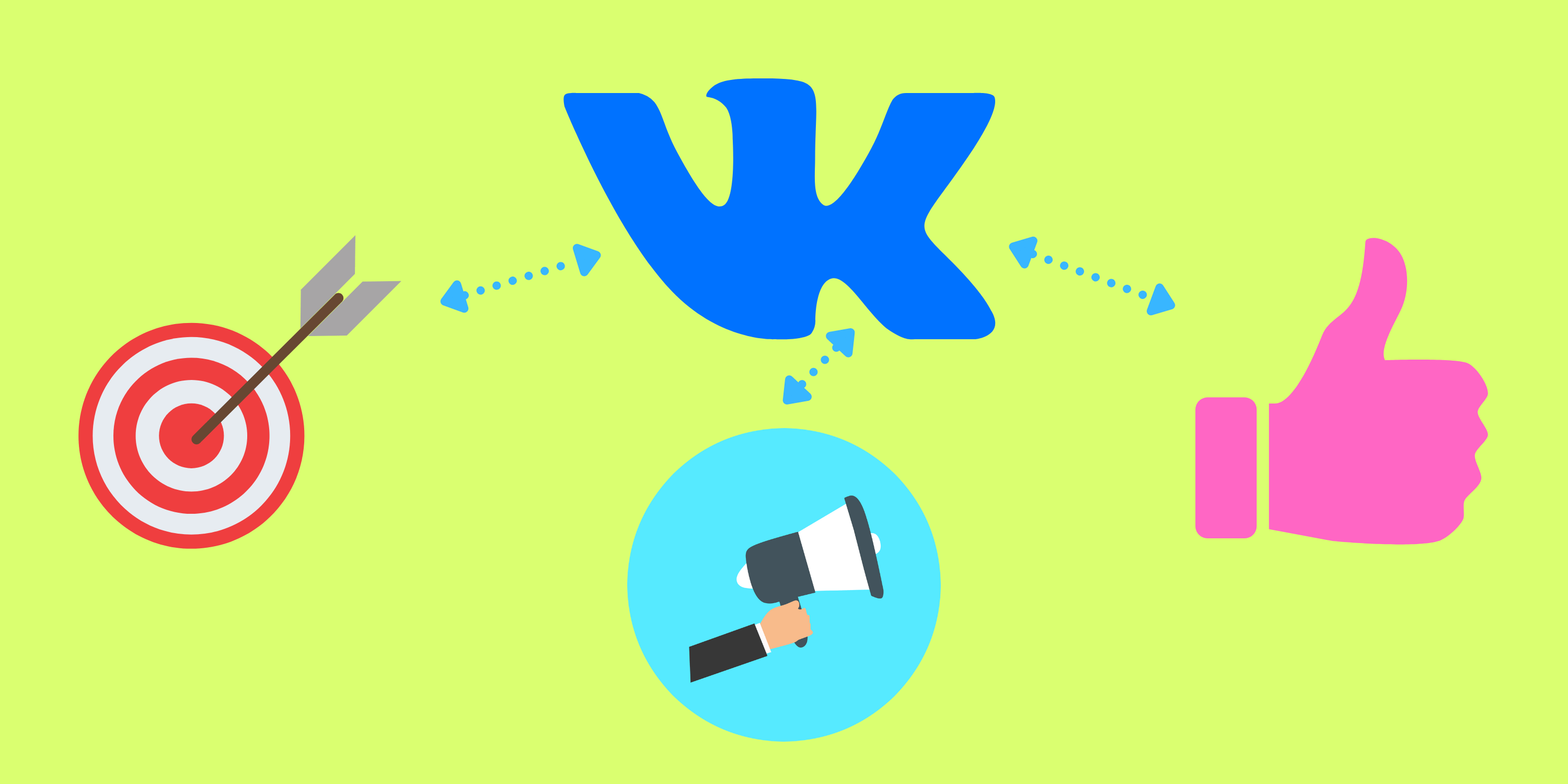 {:en}Why Vkontakte Advertising Doesn't Work: The Ultimate Guide{:}{:ru}Почему реклама ВКонтакте не работает: подробный гайд{:}