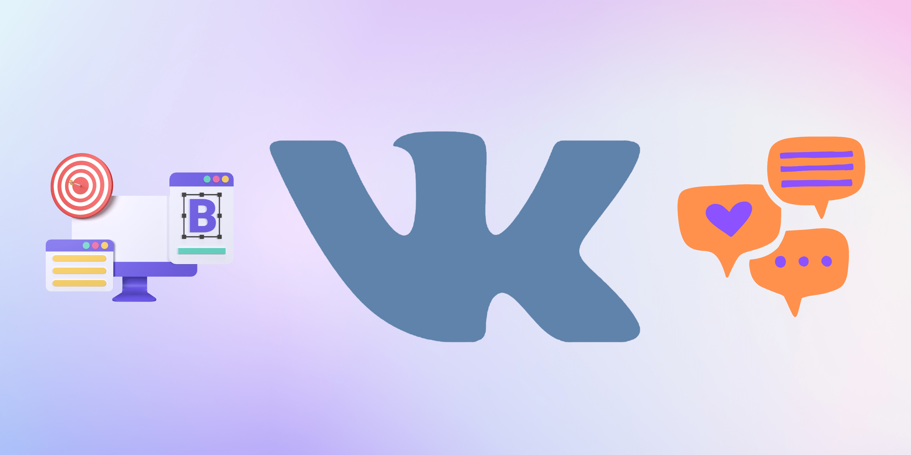{:en}How much does advertising on VKontakte cost: target, public, feed{:}{:ru}Сколько стоит реклама в ВКонтакте: таргет, паблики, лента{:}