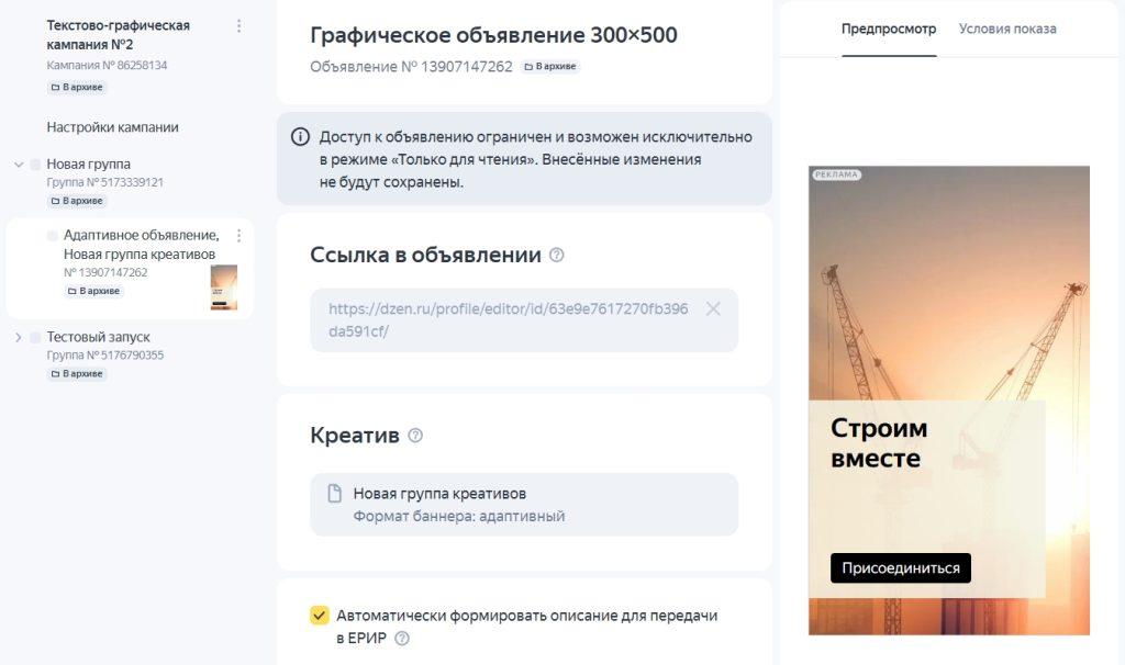 Рекламный баннер для сайта-9