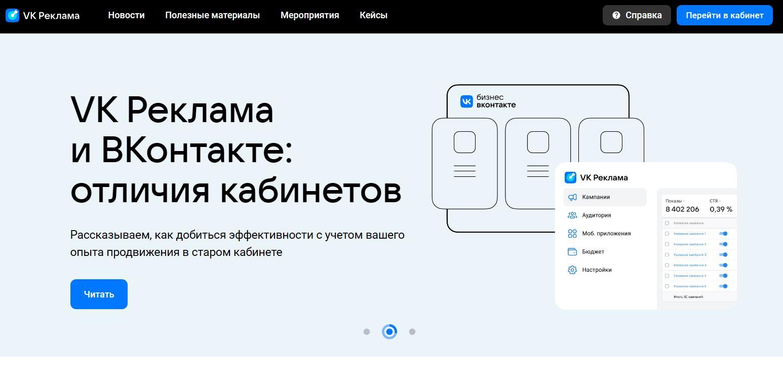 Оформление группы во ВКонтакте: самое подробное руководство (с примерами и рекомендациями) | VK
