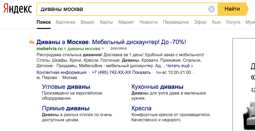 {:en}Yandex.Direct drains the budget: methods of solving the problem{:}{:ru}Яндекс.Директ сливает бюджет: методы решения проблемы{:}