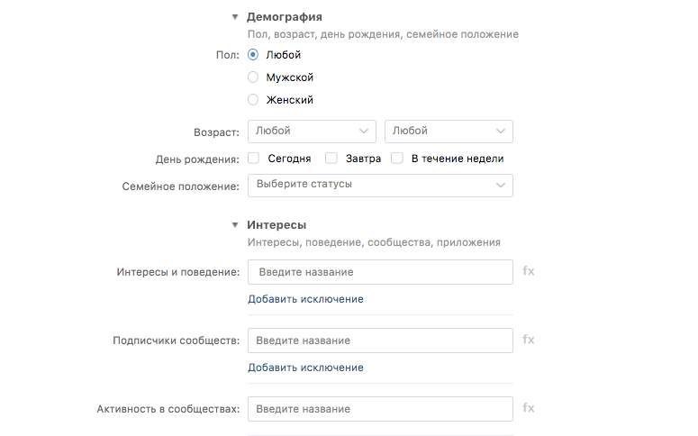 {:en}Advertising of a personal page on VKontakte: why and why{:}{:ru}Реклама личной страницы во «ВКонтакте»: зачем и почему{:} 6cd29c83b98a7f377f72c5a1c505f147
