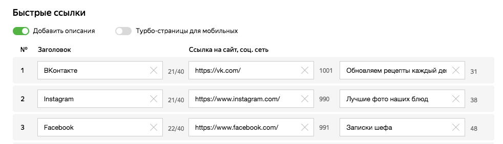 {:en}Yandex.Direct for a group on VKontakte? Why not!{:}{:ru}Яндекс.Директ для группы во «ВКонтакте»? Почему бы и нет!{:} 704842a32a35e14fa6390e9b1dd16dd3