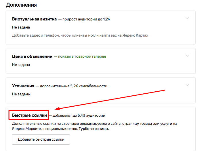 {:en}Yandex.Direct for a group on VKontakte? Why not!{:}{:ru}Яндекс.Директ для группы во «ВКонтакте»? Почему бы и нет!{:} 72713f2dd522742f6adc53f9520b014b