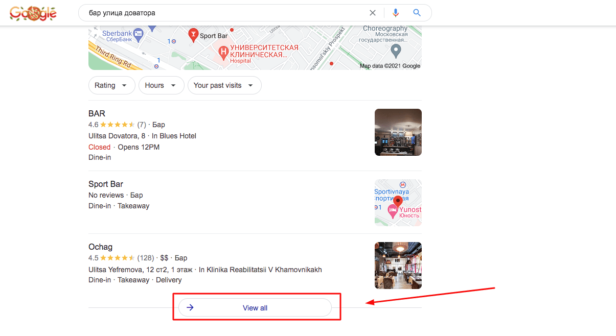 Во время привычного поиска в Google пользователю также показываются организации и их локации