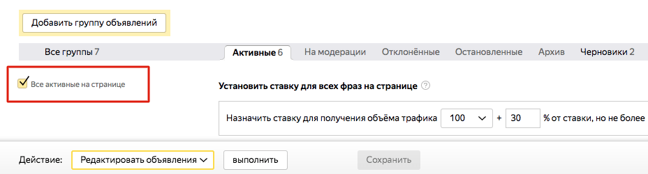 {:en}Yandex.Direct quick links: instructions for use{:}{:ru}Быстрые ссылки Яндекс.Директ: инструкция по применению{:} b0235f97880315e80ce743c8239dd938