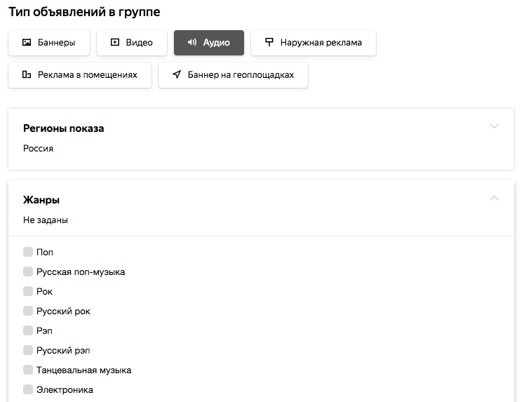 Яндекс.Директ баннеры-15