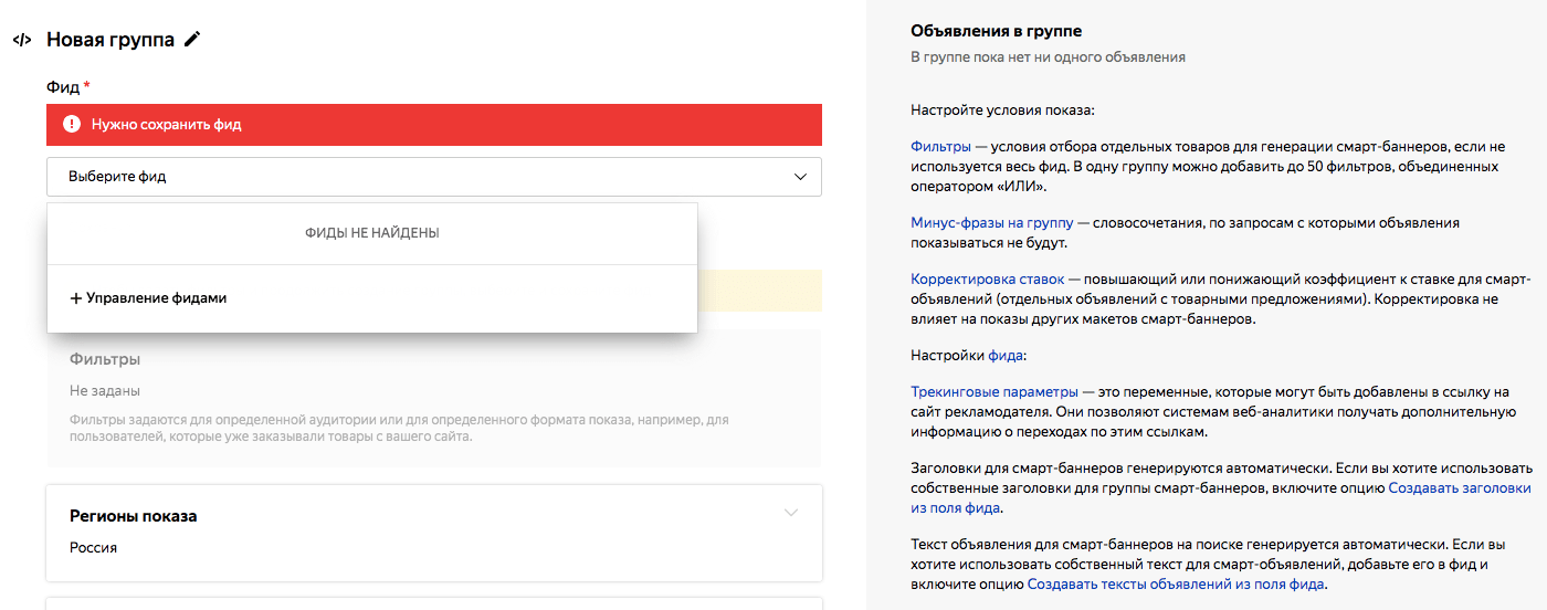Яндекс.Директ баннеры-11