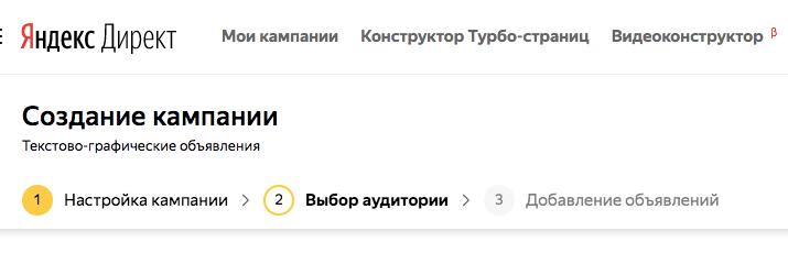 {:en}Yandex.Direct for a group on VKontakte? Why not!{:}{:ru}Яндекс.Директ для группы во «ВКонтакте»? Почему бы и нет!{:} e365ac64724eb76383d960c2c6b8b889