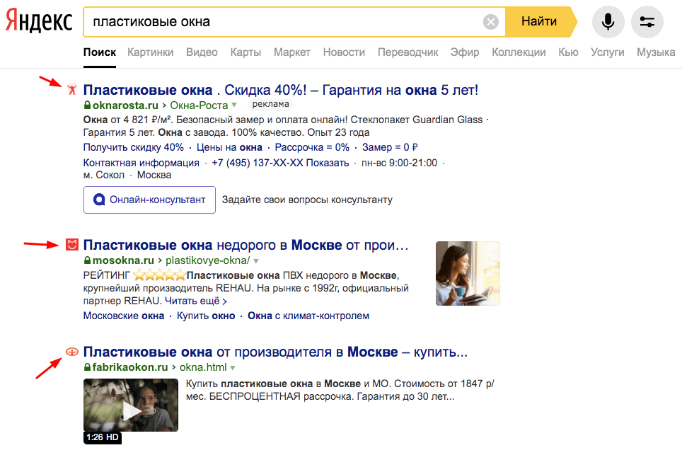 Фавикон на Яндексе