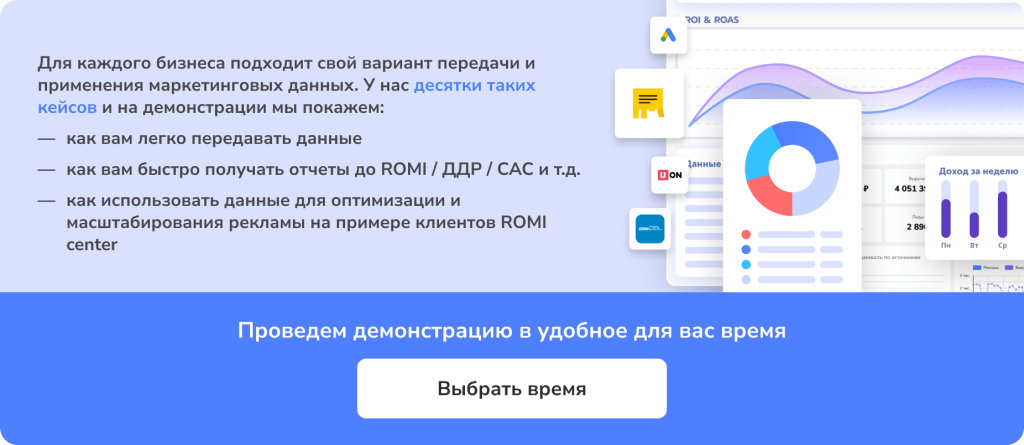 {:en}How to analyze the audience in Yandex.Metrica by Client ID{:}{:ru}Как анализировать аудиторию в Яндекс.Метрике по Client ID{:}