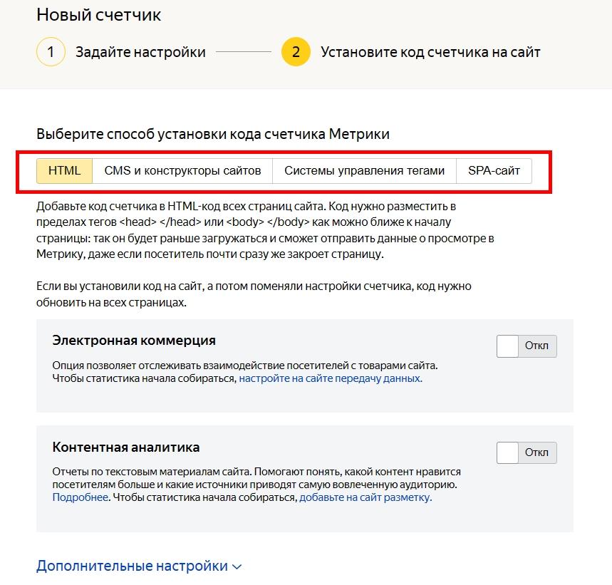 Анализ Яндекс.Метрики-3