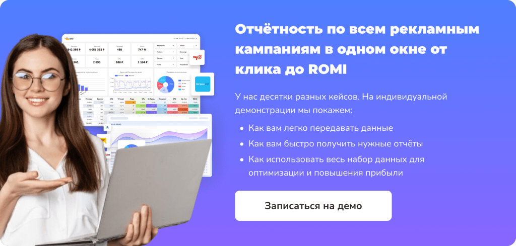 {:en}How to set up Vkontakte advertising: a detailed guide{:}{:ru}Как настроить рекламу Вконтакте: подробный гайд{:}