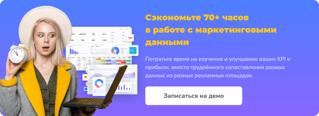 {:en}Audit of an advertising campaign in Yandex.Direct: checklist{:}{:ru}Аудит рекламной кампании в Яндекс.Директ: чек-лист{:}