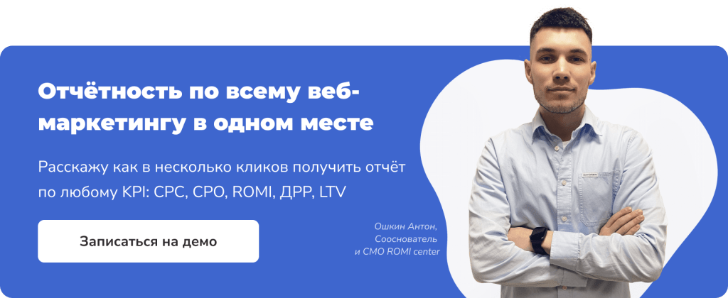 {:en}Why advertising in Yandex.Direct does not work: looking for reasons and fixing errors{:}{:ru}Почему не работает реклама в Яндекс.Директ: ищем причины и исправляем ошибки{:}