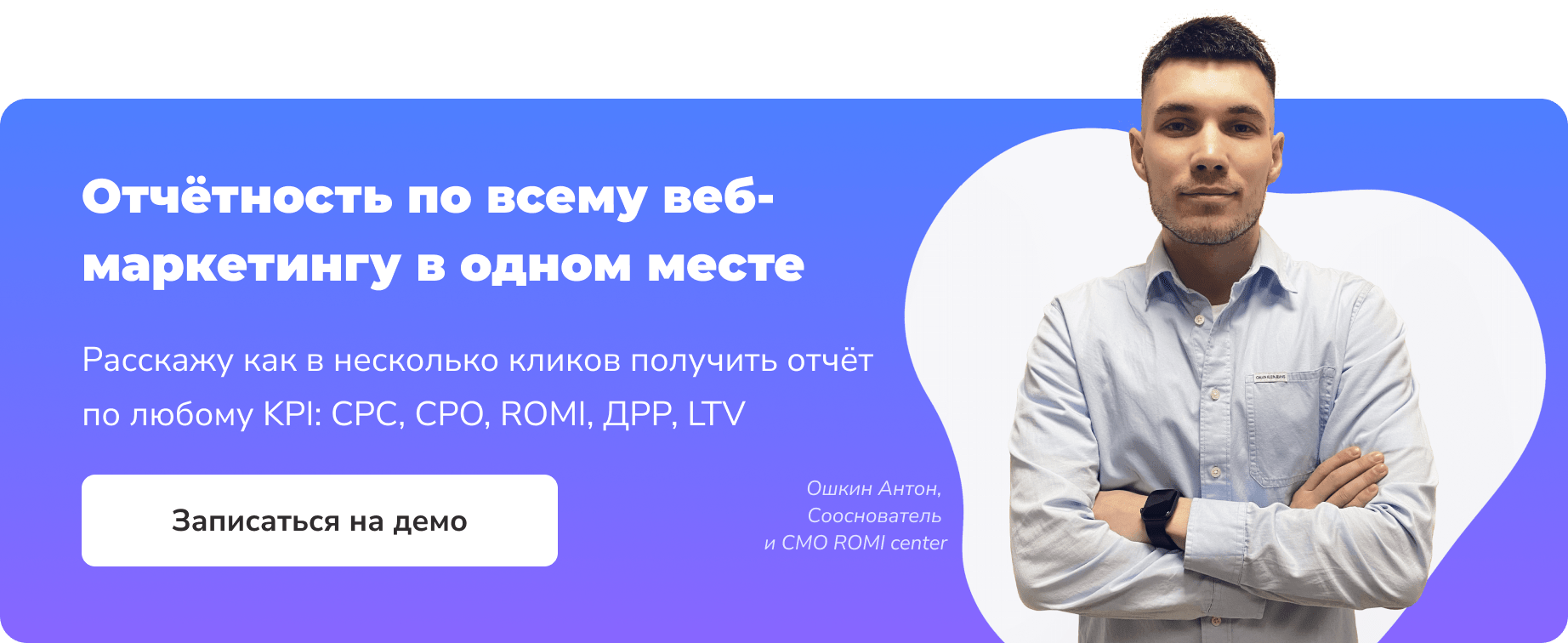 Оффер: что это такое значит, предложение, оферта в маркетинге в 2024 году