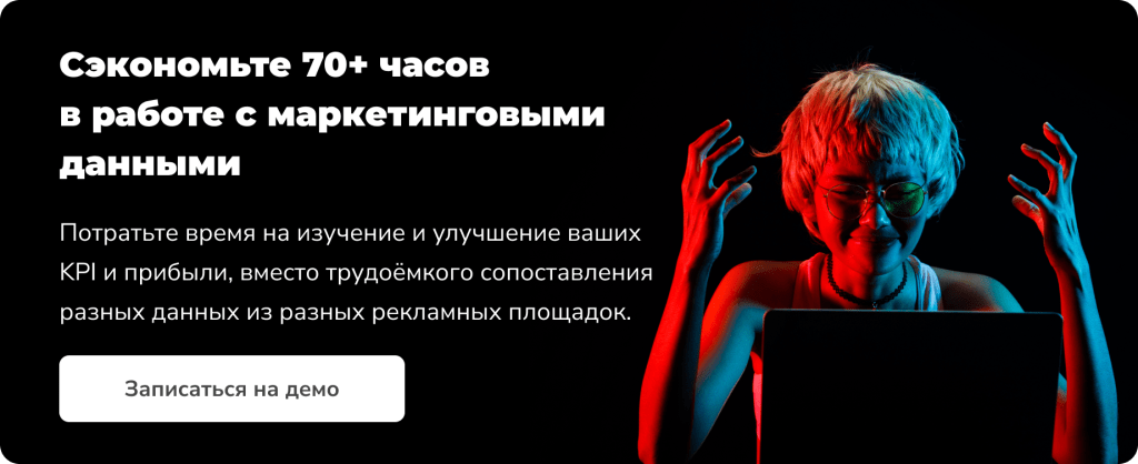 {:en}Advertising banner for a website: how to make it yourself{:}{:ru}Рекламный баннер для сайта: как сделать самостоятельно {:}