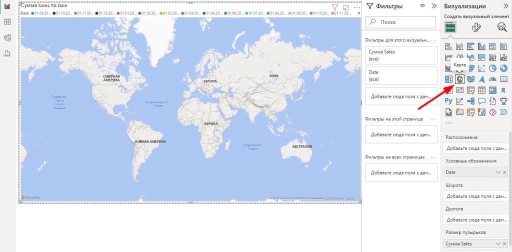 Дашборд Power BI-13