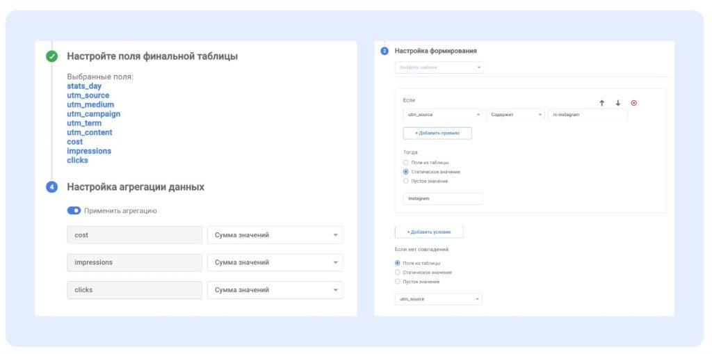Примеры использования модуля Трансформация