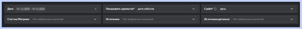 {:en}Как отслеживать все маркетинговые KPI на едином дашборде сквозной аналитики{:}{:ru}Как отслеживать все маркетинговые KPI на едином дашборде сквозной аналитики{:}