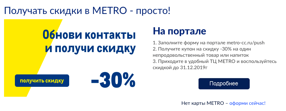 {:en}Email Marketing in Simple Words: A Step-by-Step Guide{:}{:ru}Про email-маркетинг простыми словами: пошаговое руководство{:}