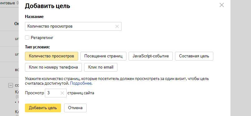 Количество просмотров
